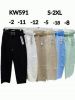 Spodnie elastyczny (S-2XL/10szt)
