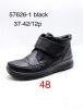 (37-42/12P)Botki Babcine damskie