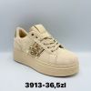 Buty Sportowe Wiązane Damskie  (36-41/12P)