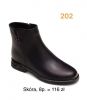 Botki na płaskim  (36-41/8P)