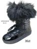 Botki Śniegowce damskie (36-41/8P)