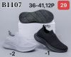 Buty sportowe wsuwane damskie (36-41/12P)