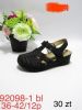 Sandały na koturnie (36-42/12P)