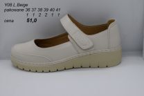 Babcine pantofle(36-41/8P)