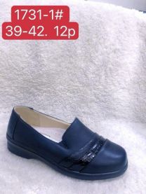 (39-42/12P)Babcine pantofle 